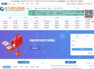"行业企业"下的所有分类