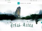 站点导航
