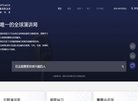 "综合其他"下的所有分类