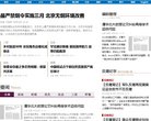 "生活服务"下的所有分类：