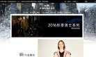 网站信息