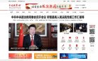安博最新app