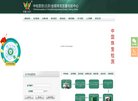 网站简介