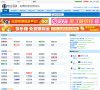 分类信息