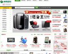 "行业企业"下的所有分类