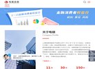 安博anbo安全访问