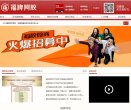 主页> 行业排名 > 地区排名 > 