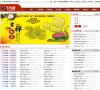 池州跨国安博anbo最新版下载安博a