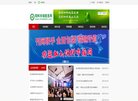 新闻排行