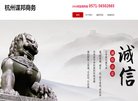 临沧分类信息安博最新app手机版登录