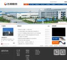 关于站长安博最新app官方网站