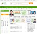 汉语词典(字典)查询