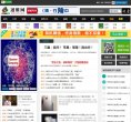 网站类型： 生活服务，常用查询