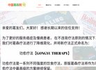 主页> 行业排名 > 地区排名 > 