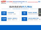 社区防治”为一体的精神