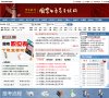 网站简介
