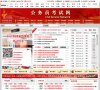 关于站长安博anbo最新版下载