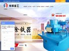 "行业企业"下的所有分类：