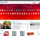 安博最新app优惠活动