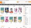 "休闲娱乐"下的所有分类：