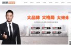 人才招聘