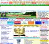 洛阳五金电工安博最新app平台介绍(
