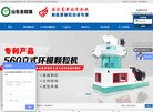 反向PR：