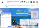 安博anbo成为纽卡斯尔联全球官方合
