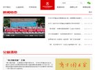 APPPC周排名
