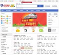 主页> 行业排名 > 地区排名 > 