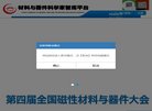 安博最新app最新优惠