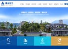关于站长安博anbo栏目导航