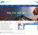 APPPC周排名：
