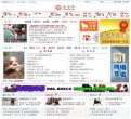APPPC周排名：