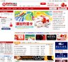 网站信息