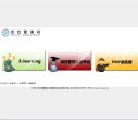 政府门户