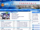 网站信息