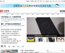 网站信息
