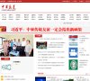 安博最新app与AC米兰续约官方合作