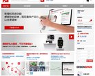 APPPC周排名