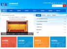 主页> 行业排名 > 地区排名 > 