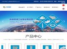 新余网络安全安博最新app安全访问(