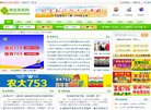 于2004年10月组建成立