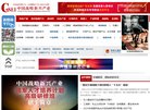 关于站长安博最新app帮助中心