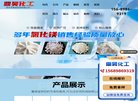 网站信息
