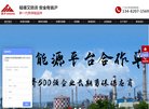 站点导航