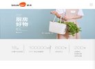 安博anbo操作说明
