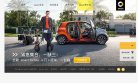 关于站长安博最新app成为利物浦指定