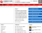 安博最新app新人权益