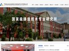 网站简介
